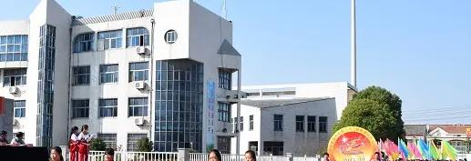 金湖职教中心2023年怎么样、好不好