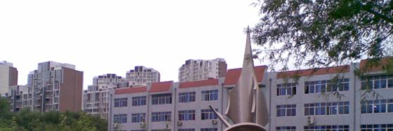 河北旅游职业学院单招