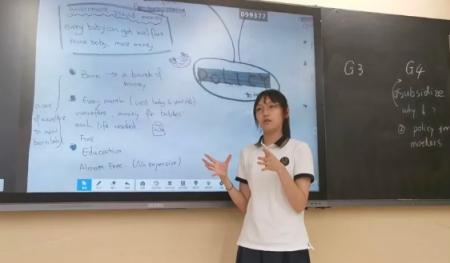 天府中学高中部