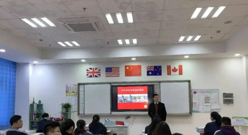 上海实验学校剑桥教育中心2023年入学考试2