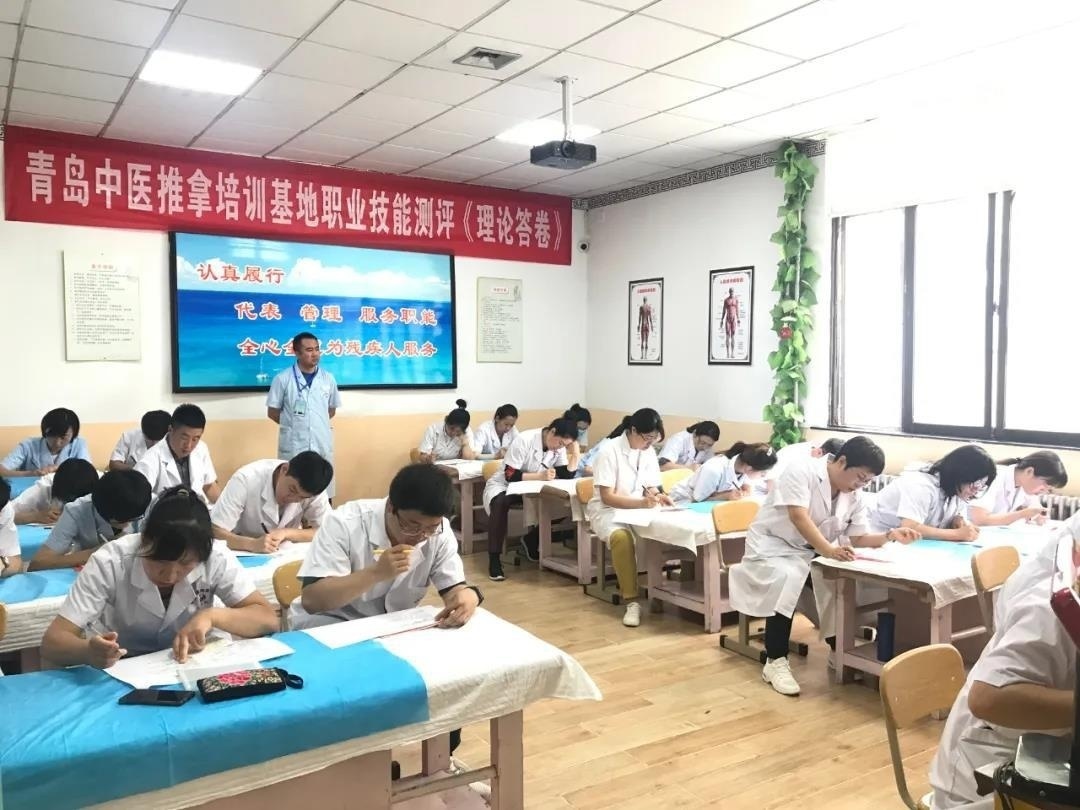 青岛四大中医推拿创业班