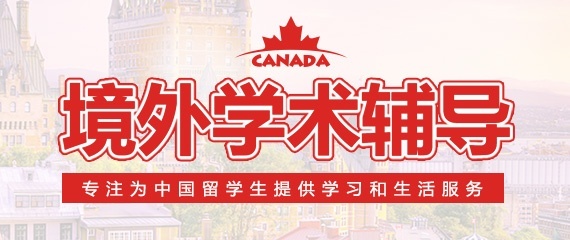 前途出国