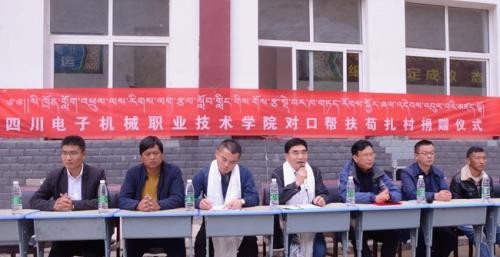 四川电子机械职业技术学院2020年招生代码