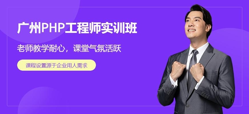 达内PHP培训优势图片