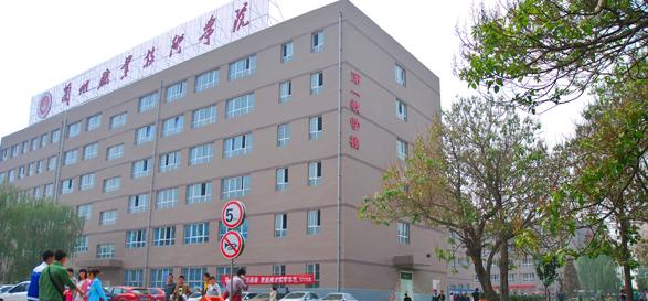 兰州职业技术学院2020年招生代码