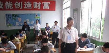 蒲白矿务技工学校