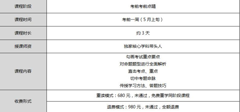 图片_20180413151241