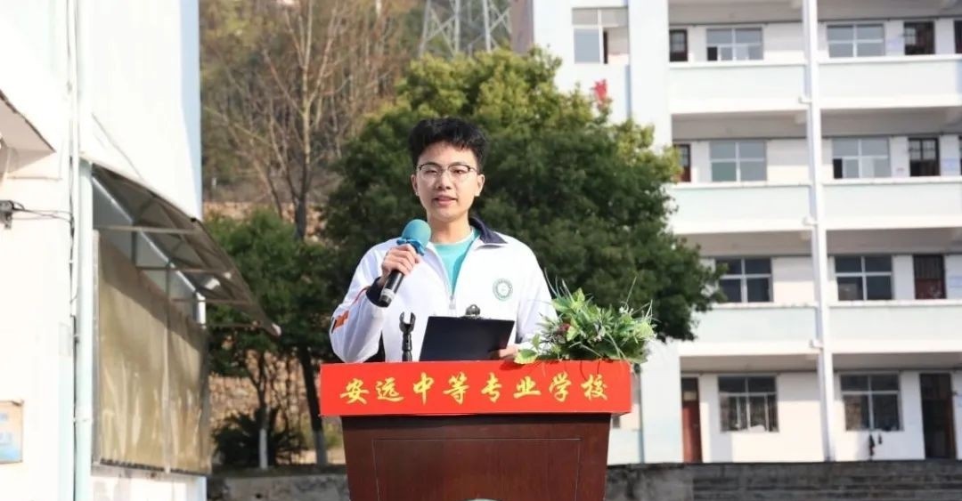 安远中等专业学校