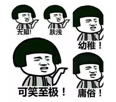 截图20170925165325