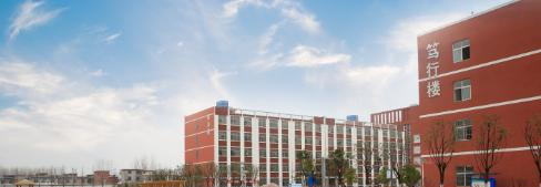 阜阳科技工程学校2020年报名条件、招生要求、招生对象