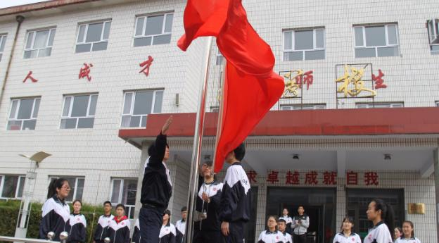 阳原县职业技术教育中心