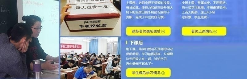 秋季集训_20