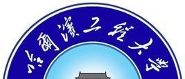 哈尔滨工程大学有哪些专业？