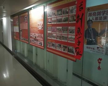 走廊