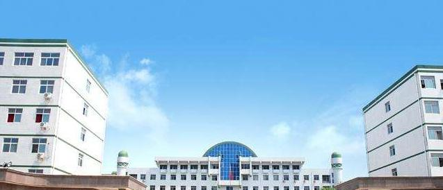 河南民族中等专业学校