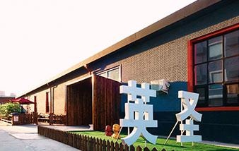 品牌展示