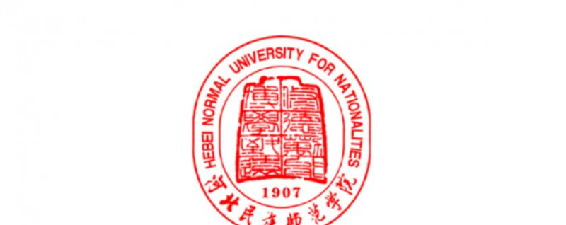 河北民族师范学院2022年各个专业录取分数线汇总