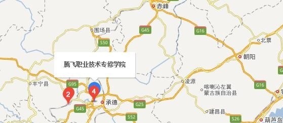 承德腾飞学院地址在哪里