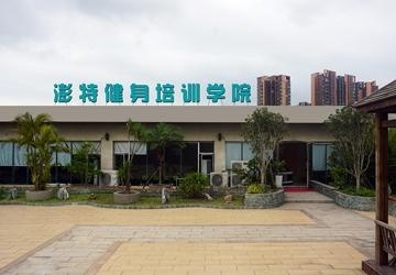 学院正图