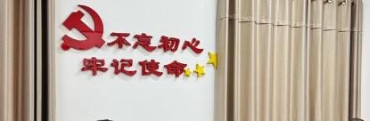 连云港市海滨技工学校
