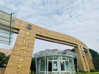 加拿大女王学院(上外国际教育中心基地)