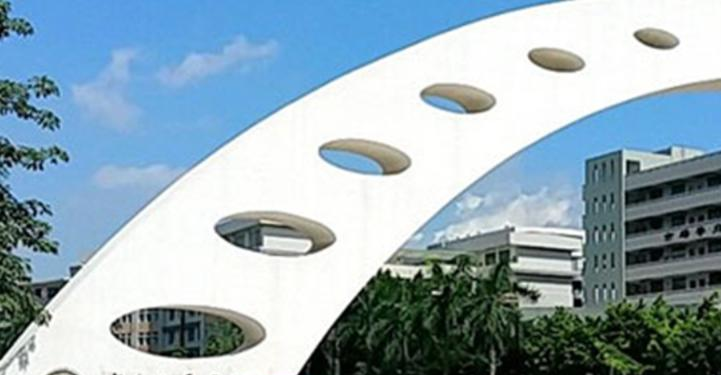 广东白云学院招生章程2023年
