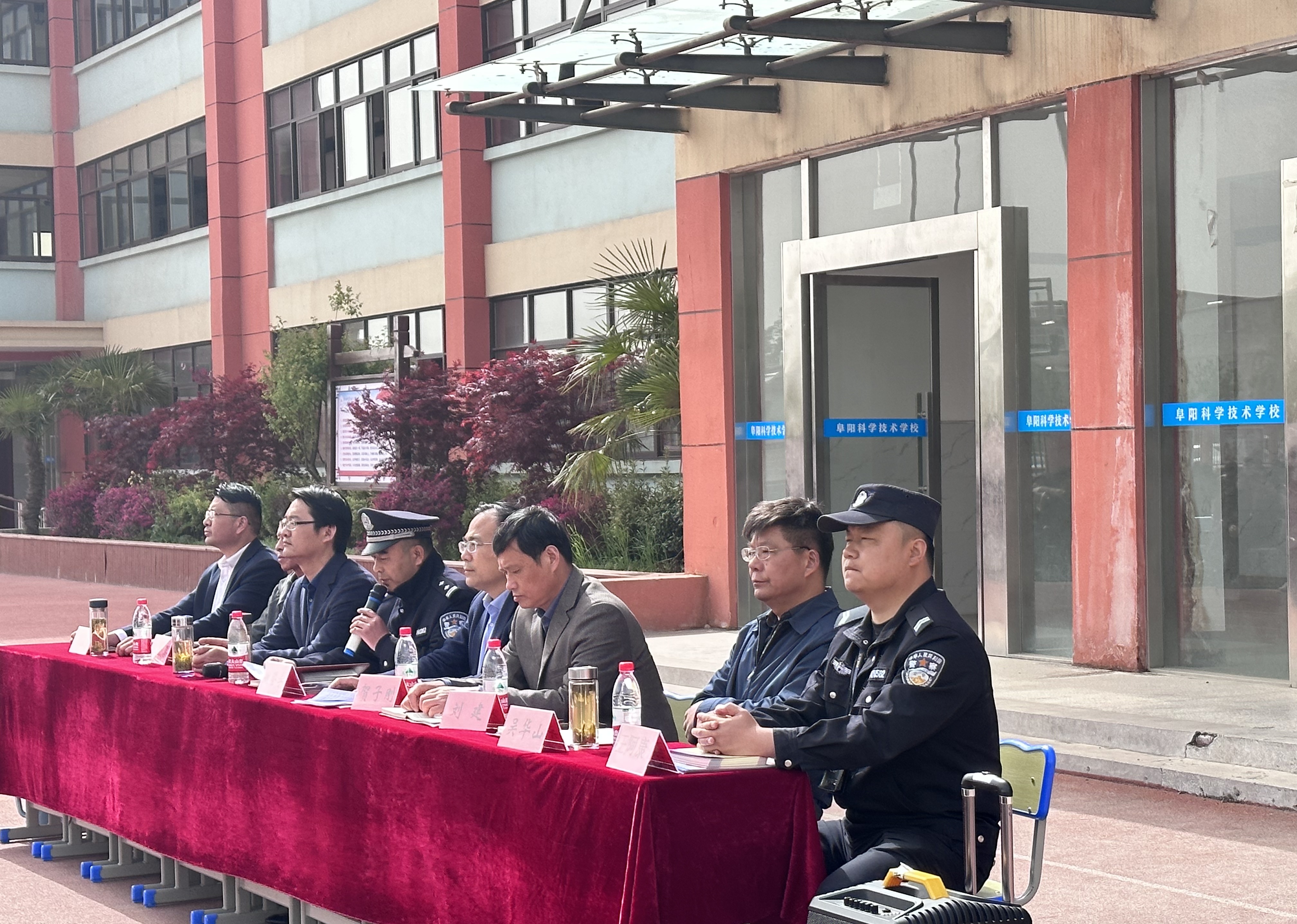 阜阳科学技术学校