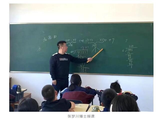 北京市昌平区汇贤学校