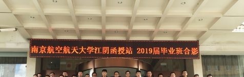 中船澄西高级技工学校2020年报名条件、招生要求、招生对象