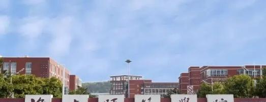淮南师范学院排名(全国)淮南师范学院在安徽排名