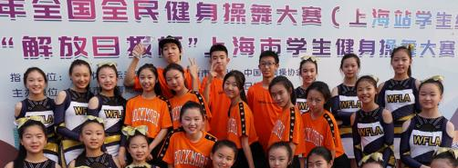 上海世界外国语中学