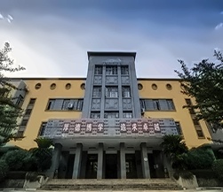 武汉理工大学西院行政楼（腾飞楼)