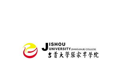 吉首大学张家界学院开设哪些专业，吉首大学张家界学院招生专业名单汇总-2023参考