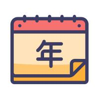 多年品牌