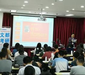 老师授课