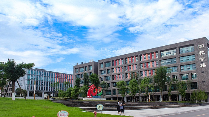 四川卫生康复职业学院网站