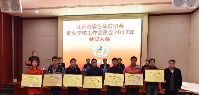 江苏省邳州中等专业学校