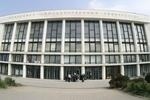 库班国立大学