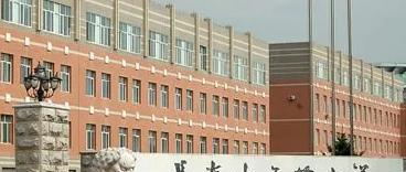 长春中医药大学是不是985大学?