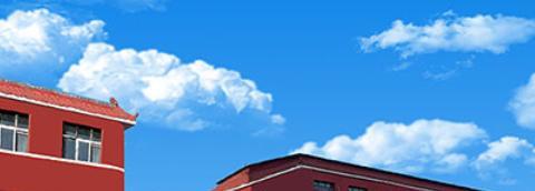 邢台市瀚东职业技术中专学校地址在哪里,哪个地区,哪个城市?