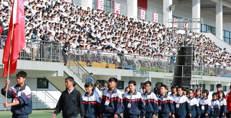 榆林中学2020年招生办