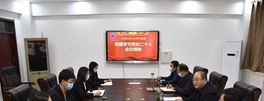 北方机电工业学校