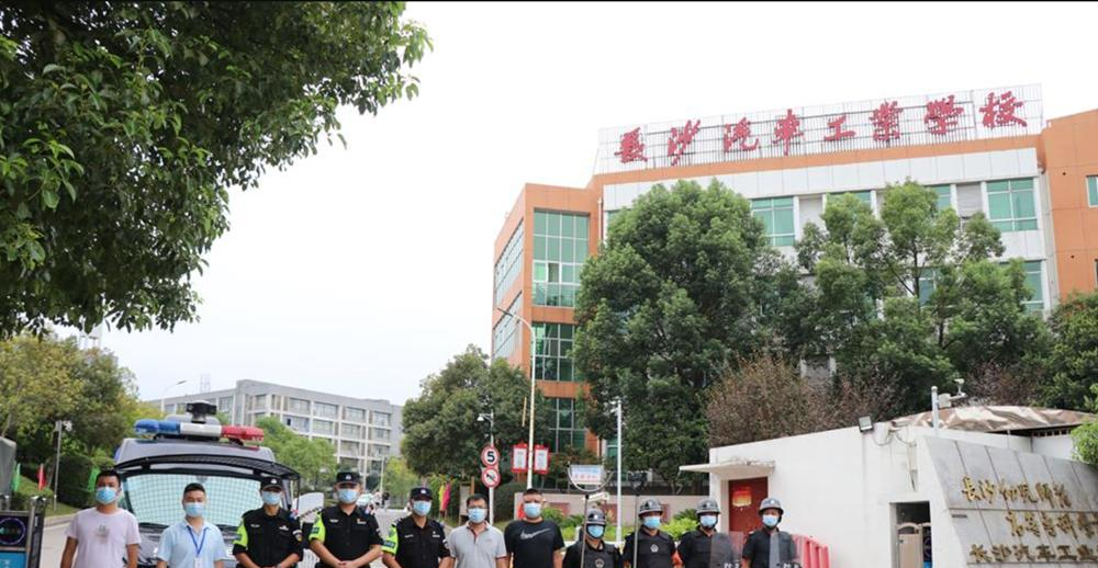 长沙汽车工业学校