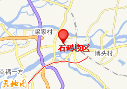 石碣校区