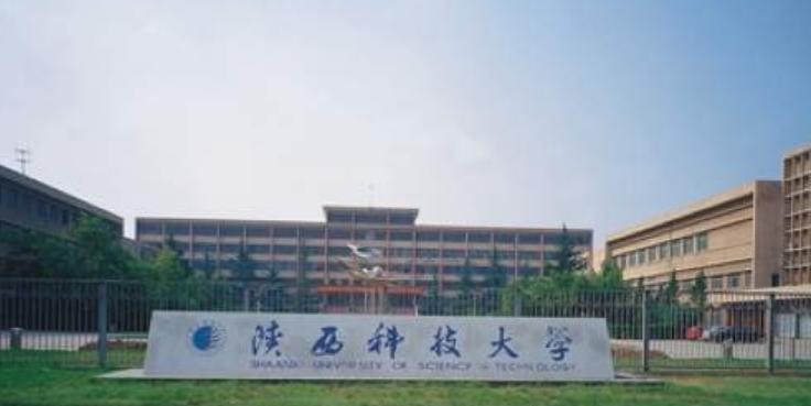 陕西科技大学全国排名一览表