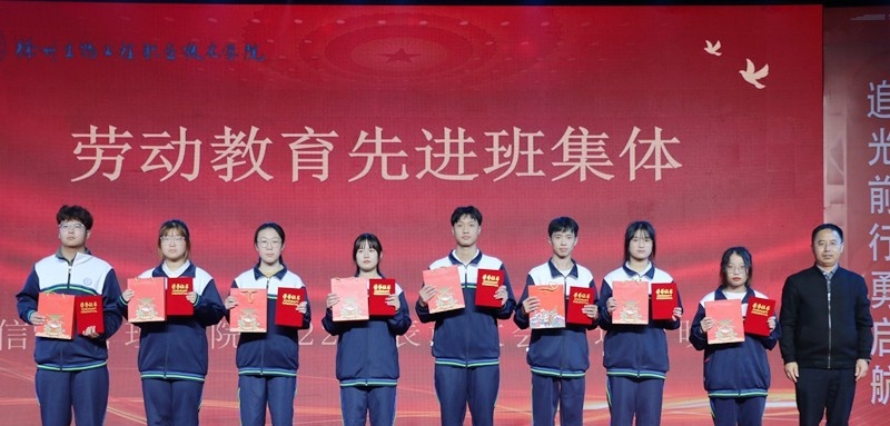 徐州生物工程职业技术学院中专部