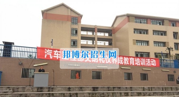 加强文明礼仪养成教育 培养高素质的中国工匠——泸职校汽车工程部文明礼仪养成教育培训活动