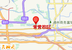 常营校区