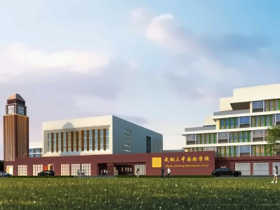 武钢三中国际部校园环境