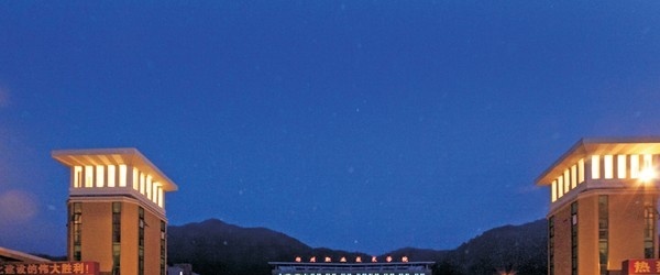 郴州职业技术学院单招简章